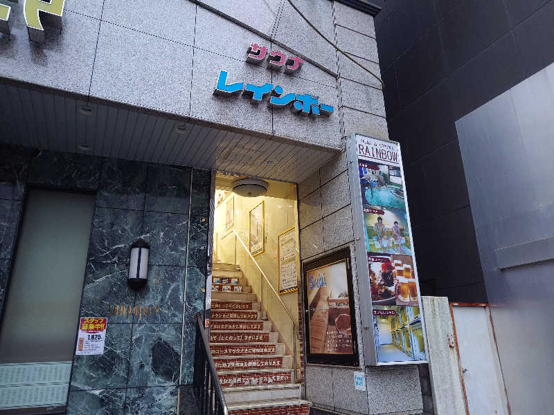 yukimi.Dさんのサウナ&カプセルホテルレインボー本八幡店のサ活写真