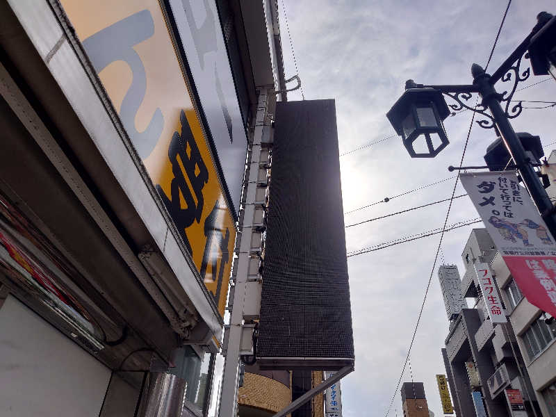 yukimi.Dさんのカプセルイン ミナミ 立川店のサ活写真