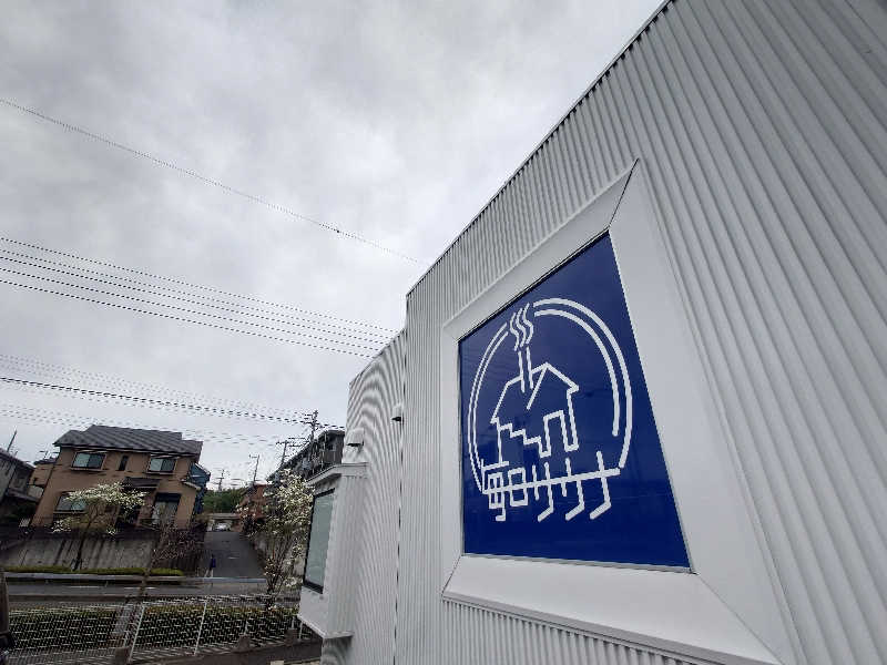 yukimi.Dさんの毎日サウナ 八王子店のサ活写真