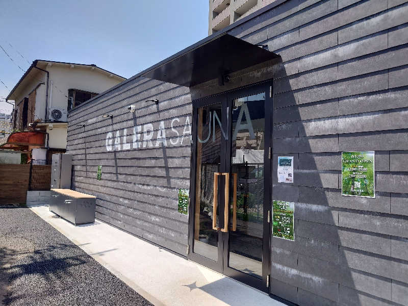 yukimi.Dさんのガレーラ・サウナ立川のサ活写真