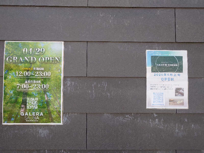 yukimi.Dさんのガレーラ・サウナ立川のサ活写真