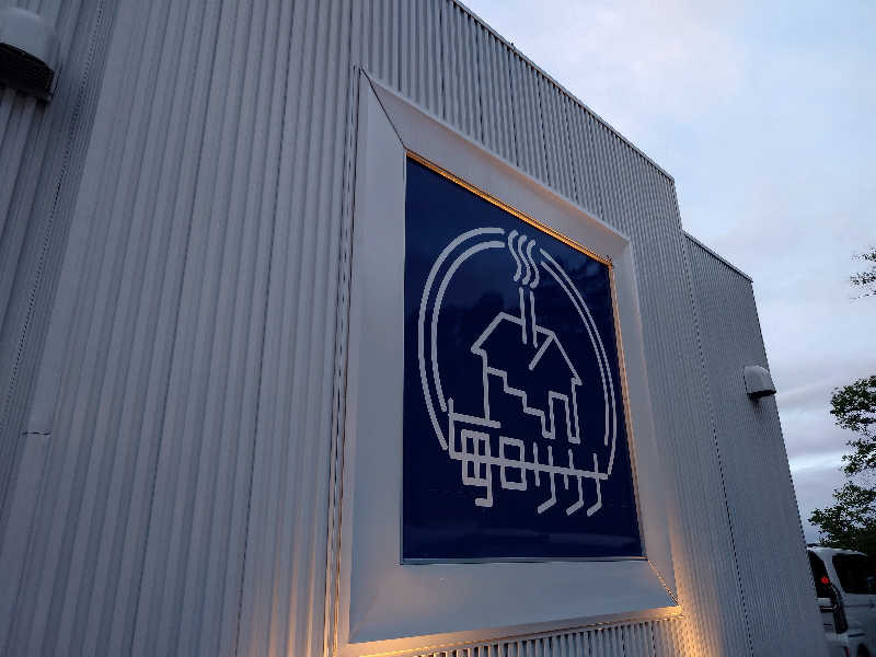 yukimi.Dさんの毎日サウナ 八王子店のサ活写真