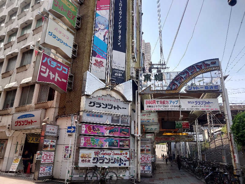 yukimi.Dさんのサウナグランシャトーのサ活写真