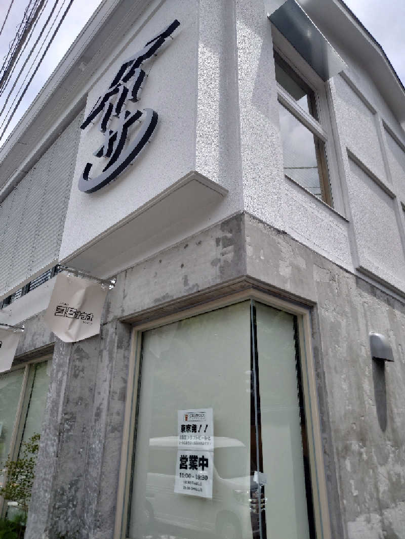 yukimi.DさんのTAKAO36SAUNAのサ活写真
