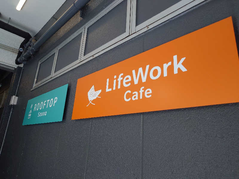 yukimi.DさんのROOFTOP(ルーフトップ)のサ活写真