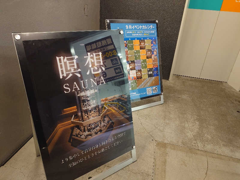 yukimi.DさんのROOFTOP(ルーフトップ)のサ活写真