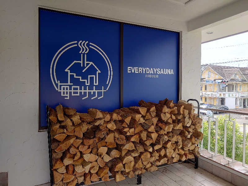 yukimi.Dさんの毎日サウナ 越谷店のサ活写真