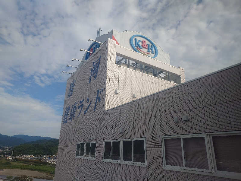 yukimi.Dさんの駿河健康ランドのサ活写真