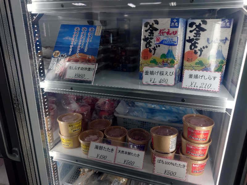 yukimi.Dさんの駿河健康ランドのサ活写真