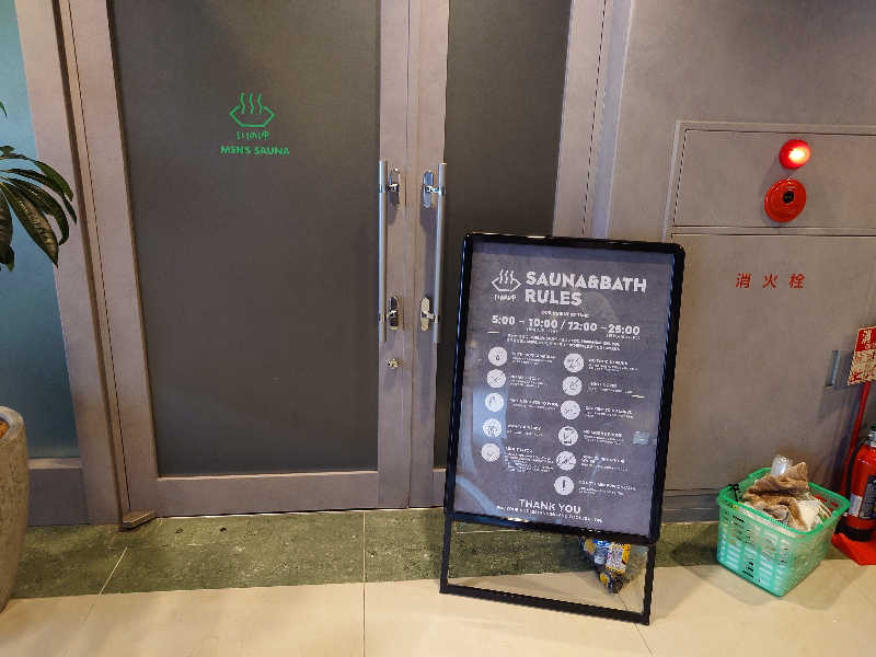 yukimi.Dさんの3S HOTEL ATSUGIのサ活写真