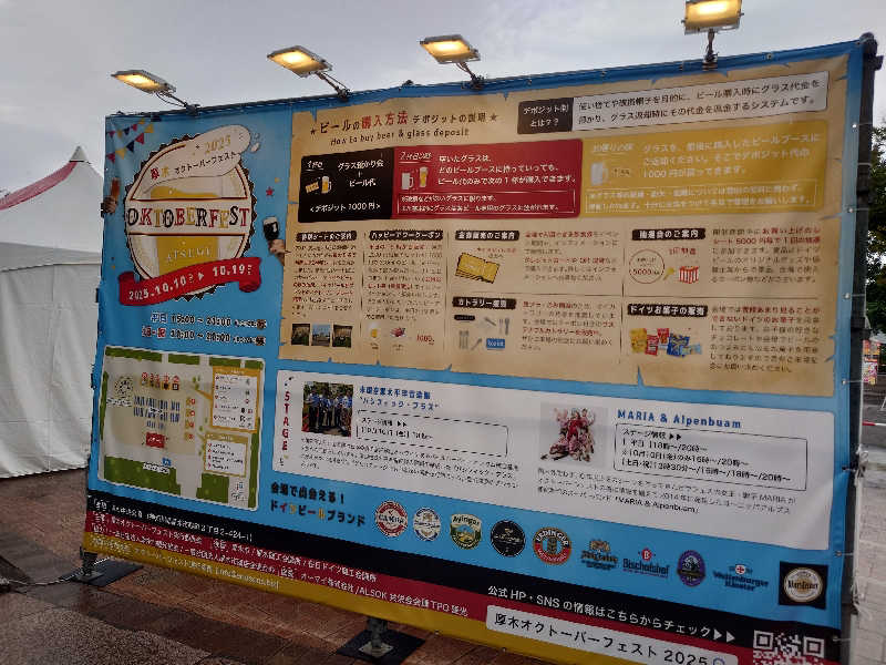 yukimi.Dさんの3S HOTEL ATSUGIのサ活写真