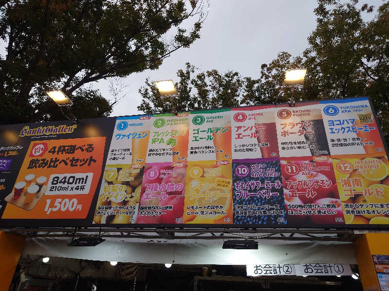 yukimi.Dさんの3S HOTEL ATSUGIのサ活写真