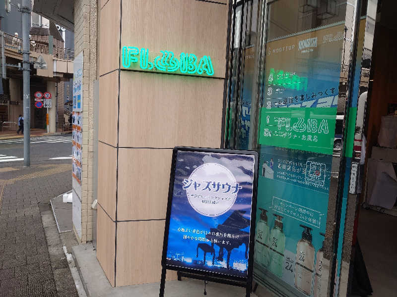 yukimi.DさんのFLOBA(フローバ)のサ活写真