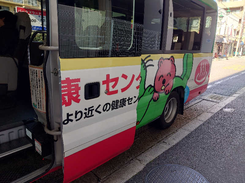 yukimi.Dさんの湯乃泉 草加健康センターのサ活写真