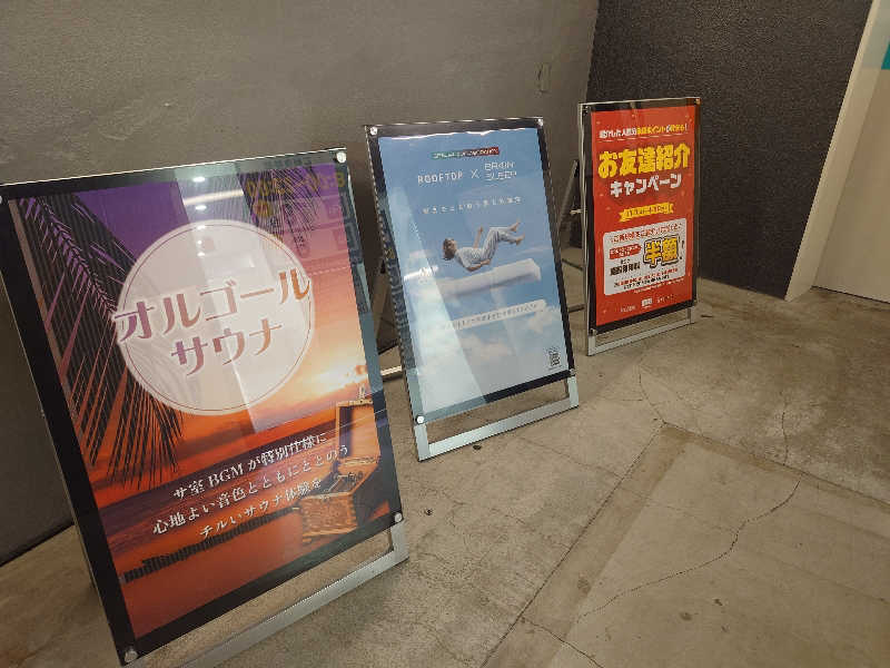 yukimi.DさんのROOFTOP(ルーフトップ)のサ活写真