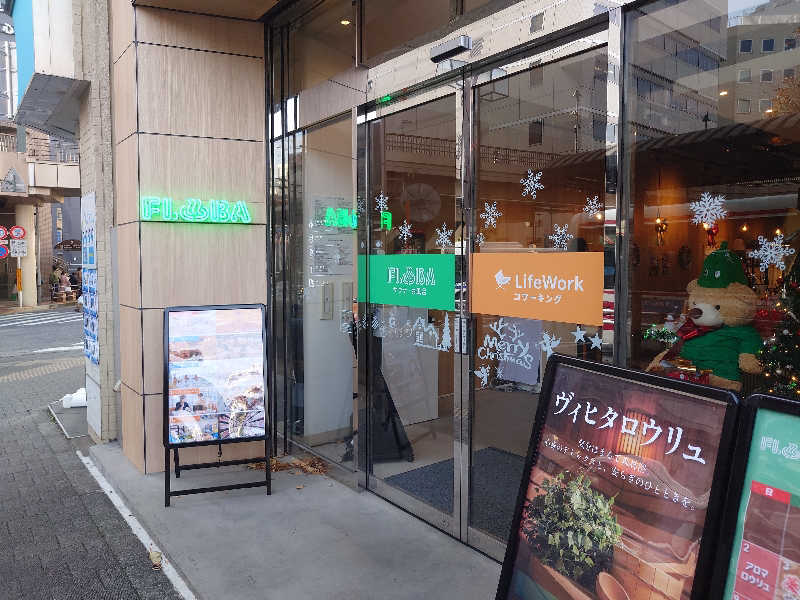 yukimi.DさんのFLOBA(フローバ)のサ活写真