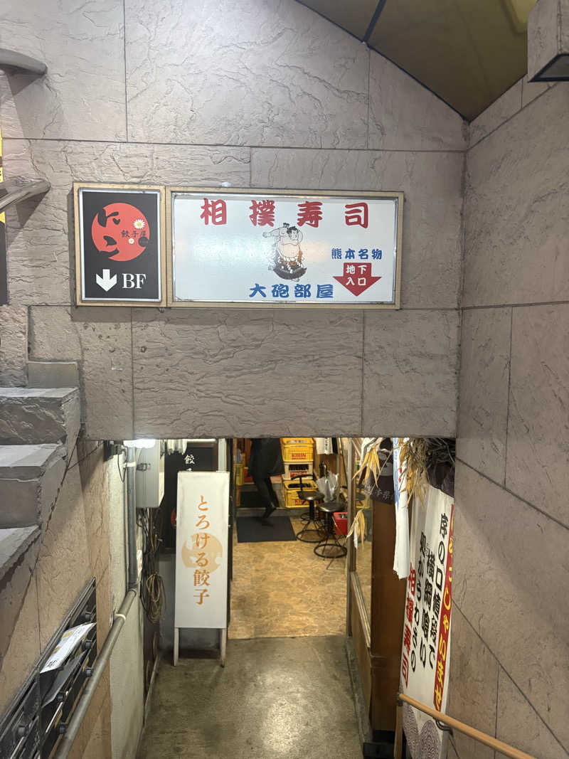 SAENAさんのレフ熊本 by ベッセルホテルズのサ活写真