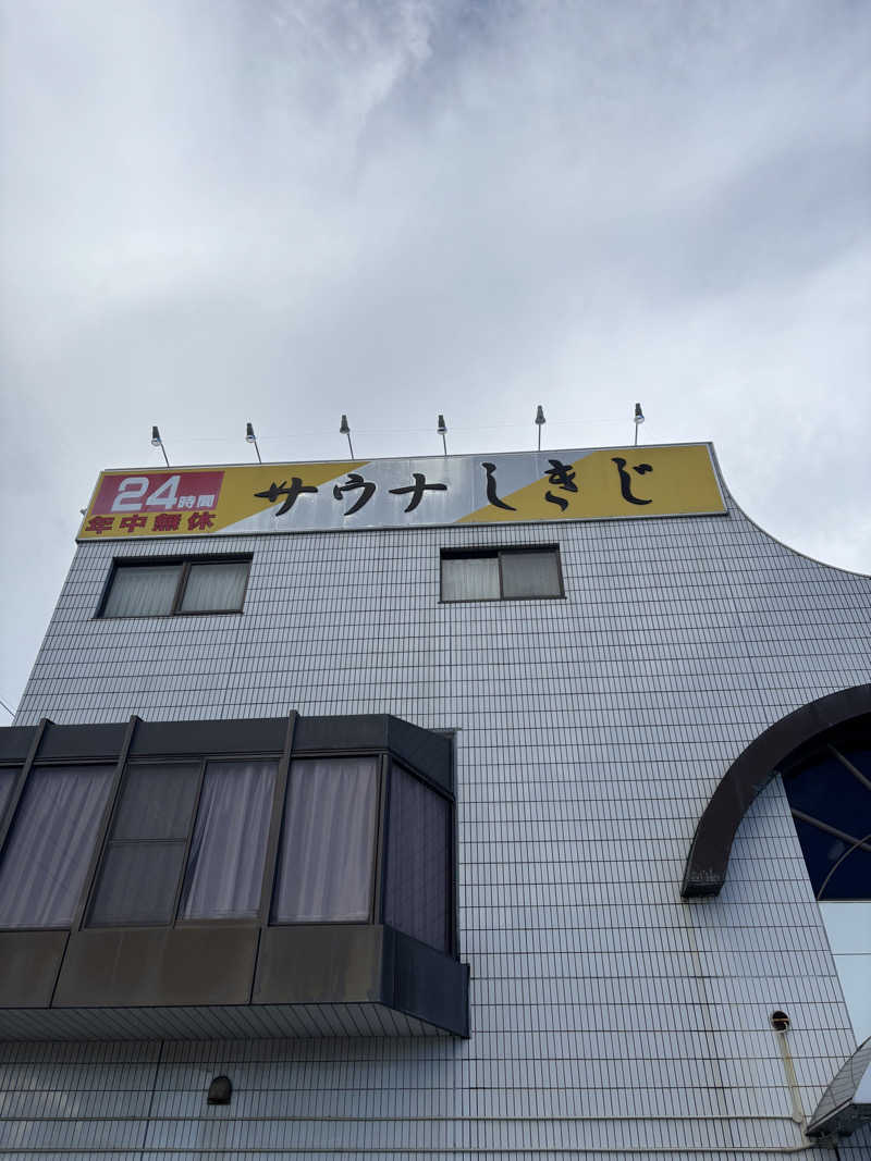 パンケーキさんのサウナしきじのサ活写真