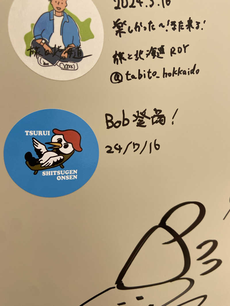 Bob0806さんの5737コンナサウナのサ活写真