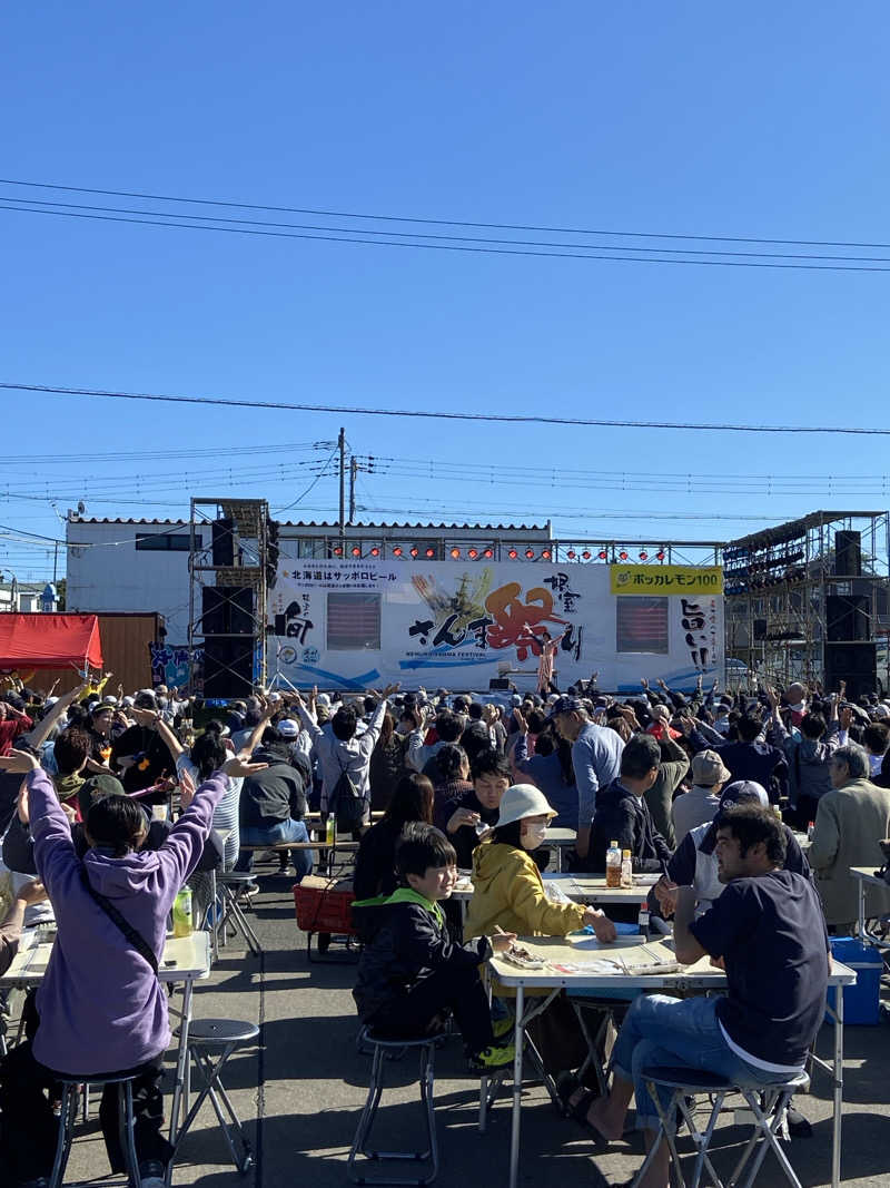 Bob0806さんの浜中町ふれあい交流・保養センター 霧多布温泉 ゆうゆのサ活写真