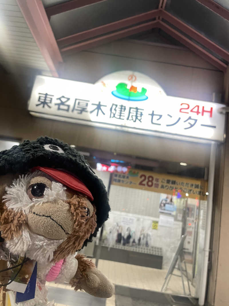 Jimny_gizmoさんの湯乃泉 東名厚木健康センターのサ活写真