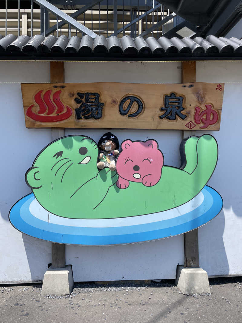 Jimny_gizmoさんの湯乃泉 東名厚木健康センターのサ活写真