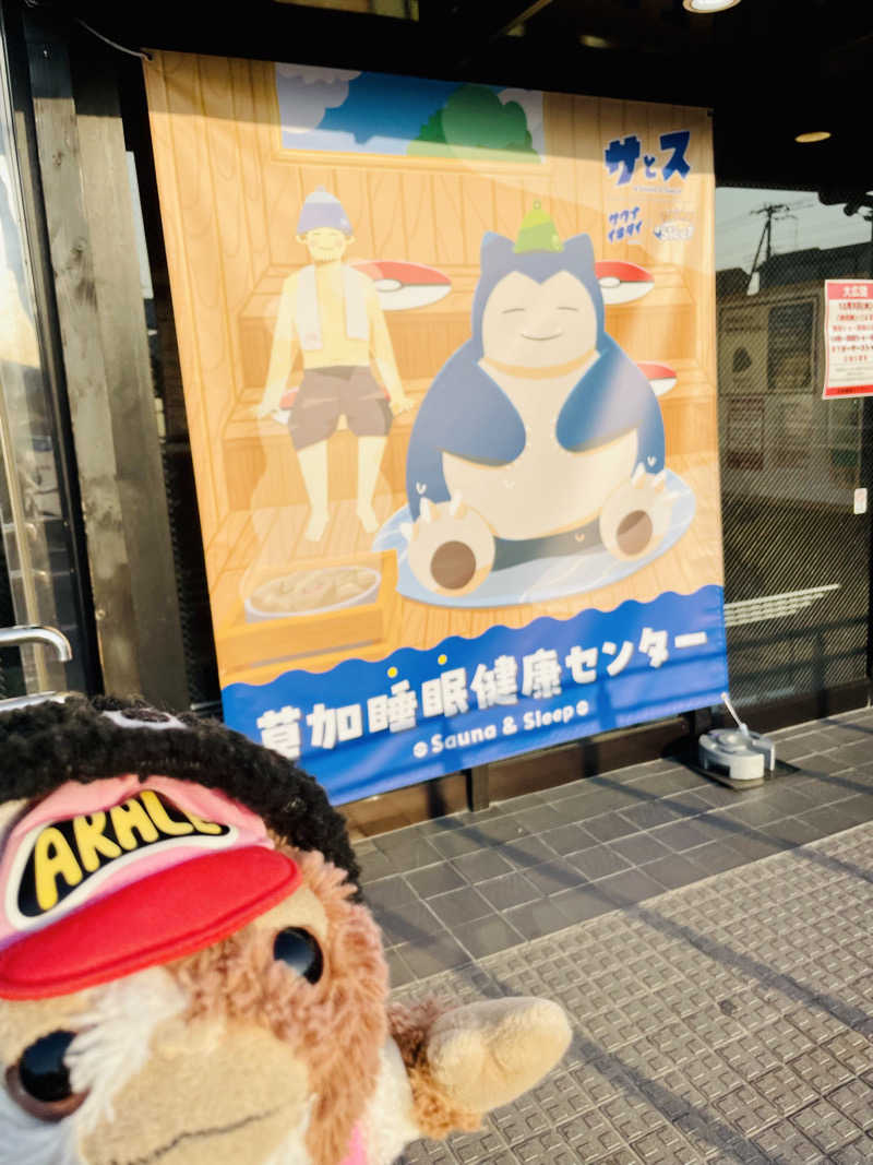 Jimny_gizmoさんの湯乃泉 草加健康センターのサ活写真