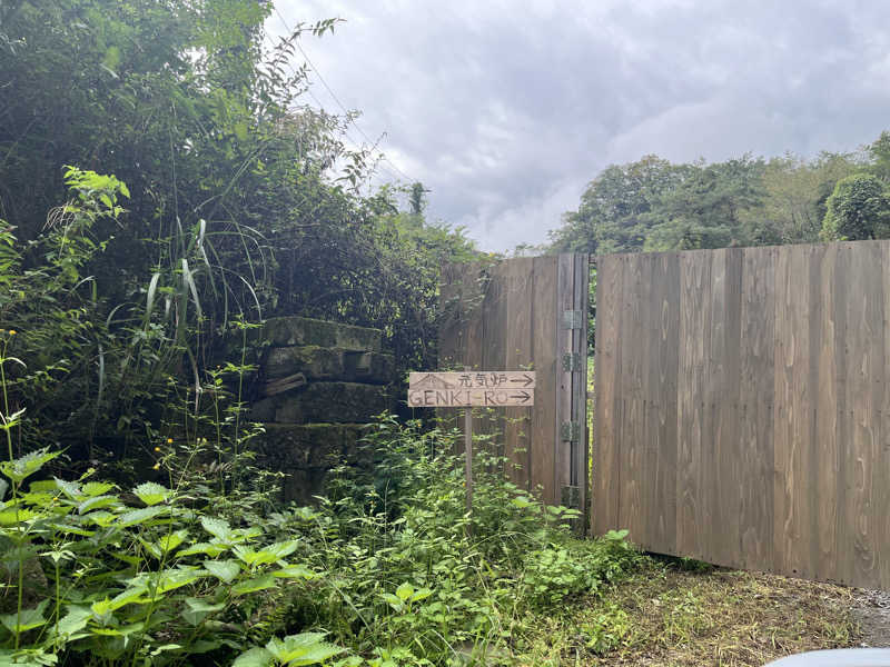 輪行サウナさんの大谷元気炉 六号基 |AZUMAYAのサ活写真