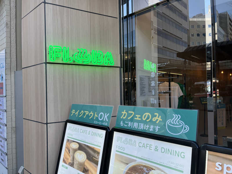 輪行サウナさんのFLOBA(フローバ)のサ活写真