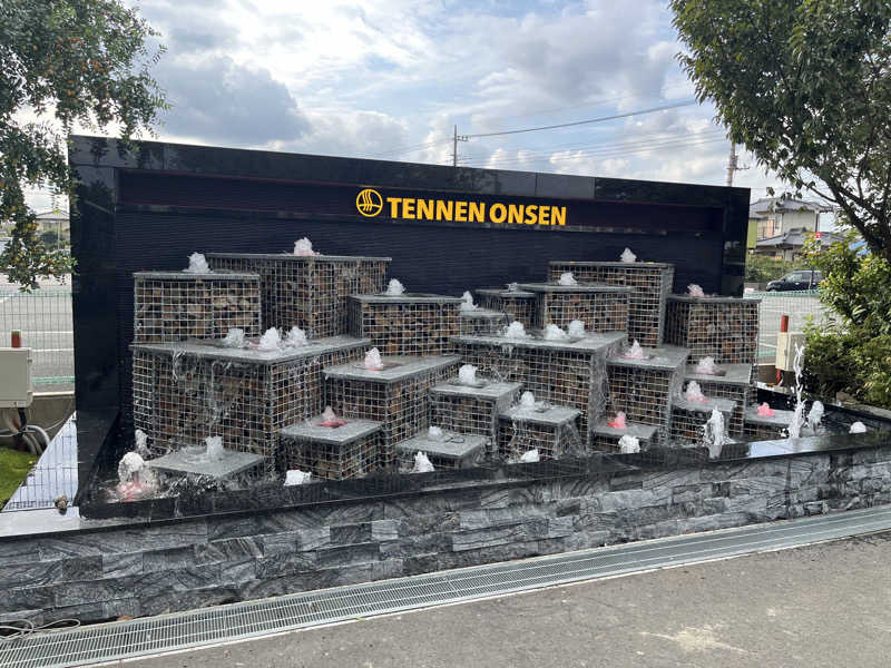 輪行サウナさんの温泉バルコニー キング&クイーンのサ活写真