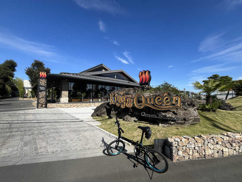 輪行サウナさんの温泉バルコニー キング&クイーンのサ活写真