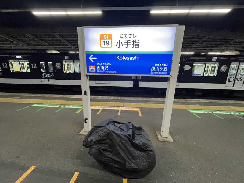 輪行サウナさんの温泉バルコニー キング&クイーンのサ活写真