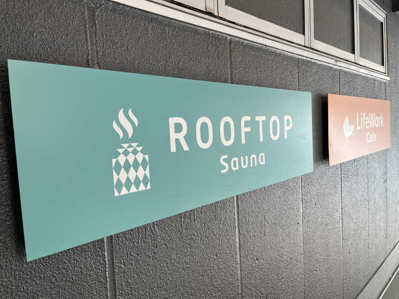 輪行サウナさんのROOFTOP(ルーフトップ)のサ活写真