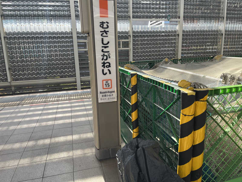 輪行サウナさんのRAKU SPA Station 武蔵小金井のサ活写真