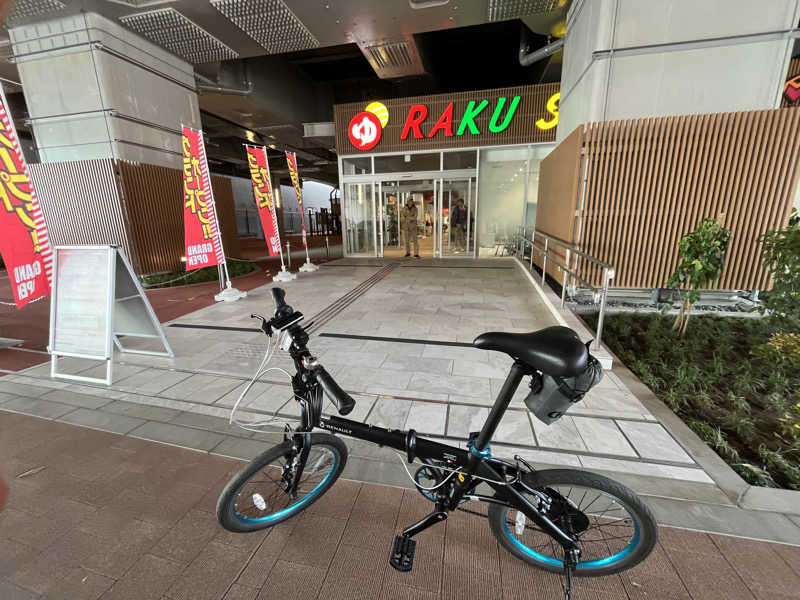 輪行サウナさんのRAKU SPA Station 武蔵小金井のサ活写真