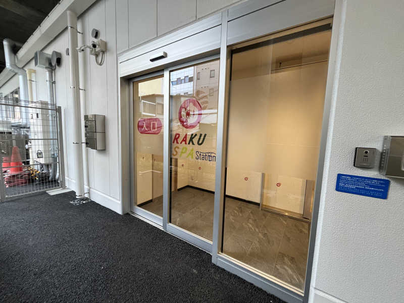 輪行サウナさんのRAKU SPA Station 武蔵小金井のサ活写真