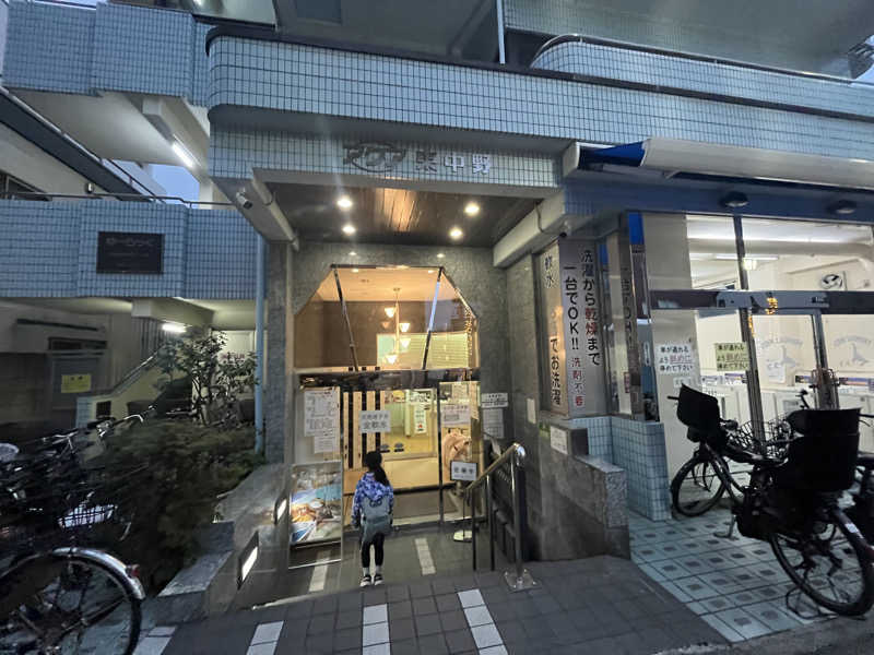 輪行サウナさんのアクア東中野のサ活写真