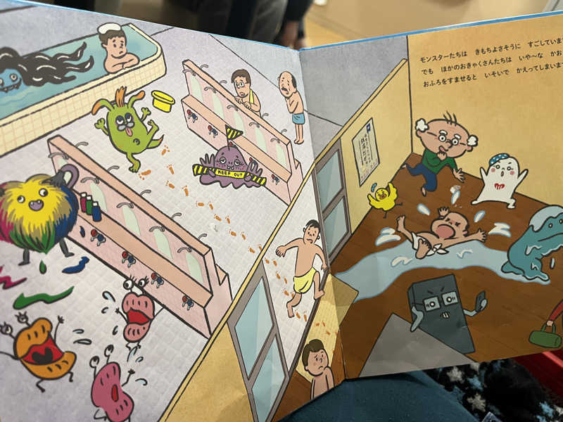 輪行サウナさんのアクア東中野のサ活写真