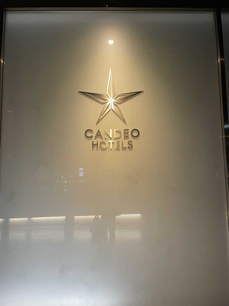 shuサウナさんのカンデオホテルズ菊陽熊本空港のサ活写真