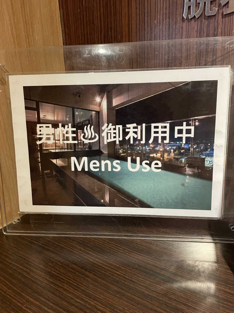 shuサウナさんのカンデオホテルズ菊陽熊本空港のサ活写真