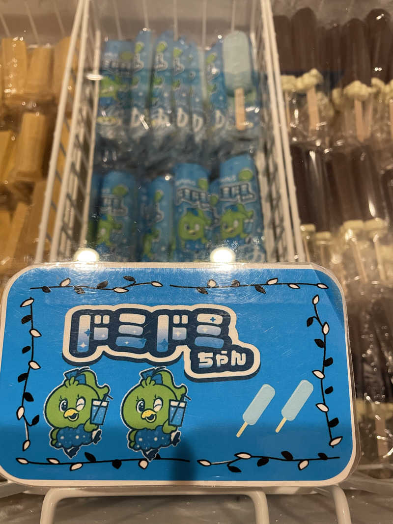 shuサウナさんの天然温泉 白糸の湯(ドーミーイン大分)のサ活写真