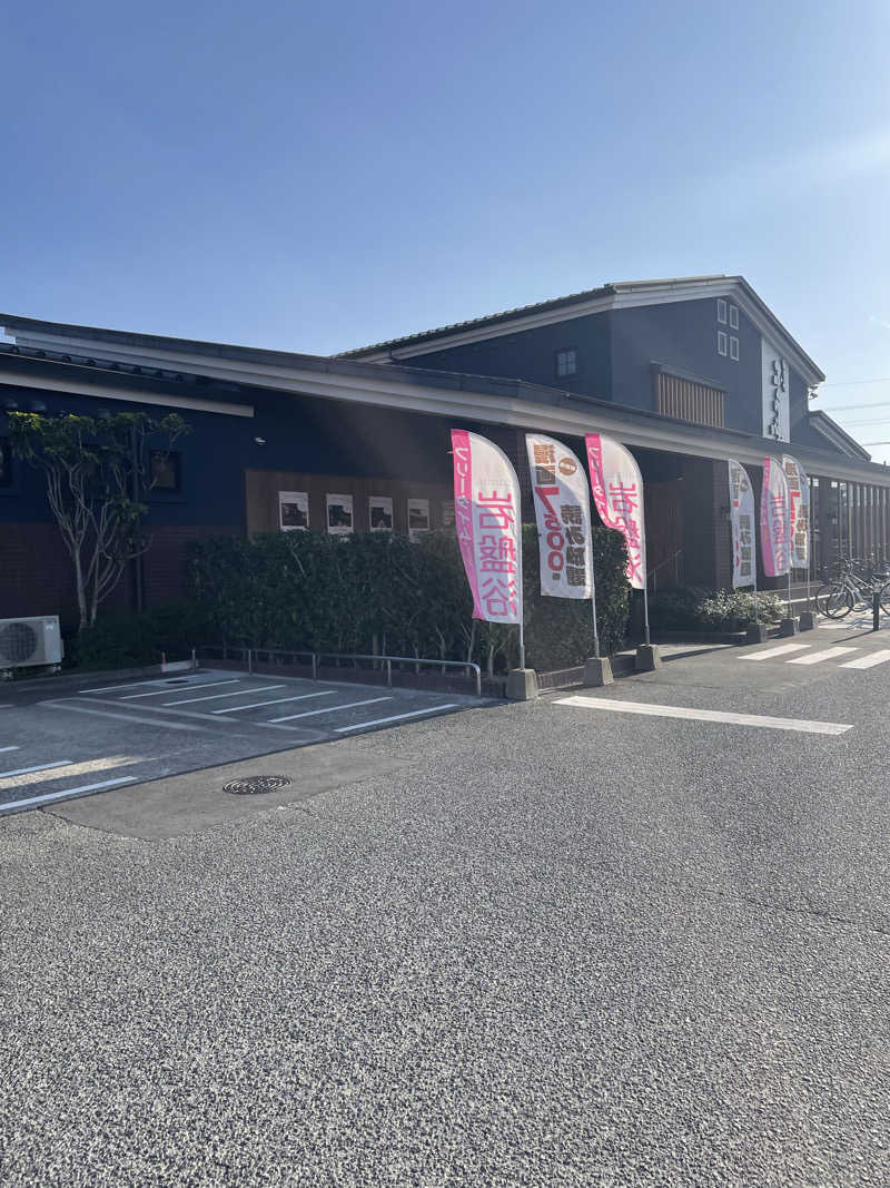 shuサウナさんのふくの湯 春日店のサ活写真