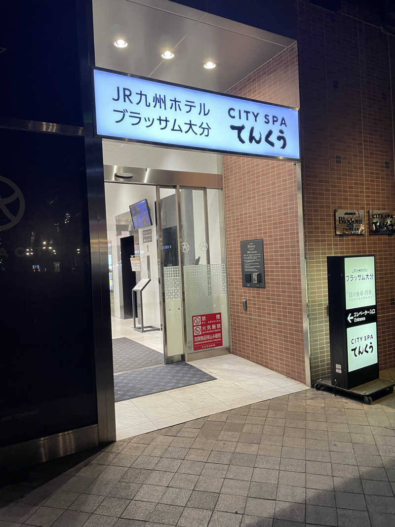 shuサウナさんのCITY SPA てんくうのサ活写真