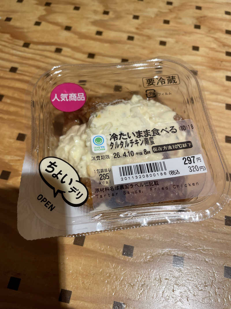 shuサウナさんのCITY SPA てんくうのサ活写真