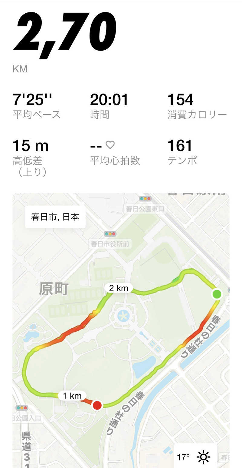 shuサウナさんのふくの湯 春日店のサ活写真