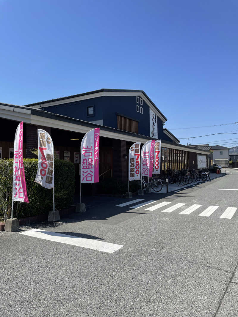 shuサウナさんのふくの湯 春日店のサ活写真