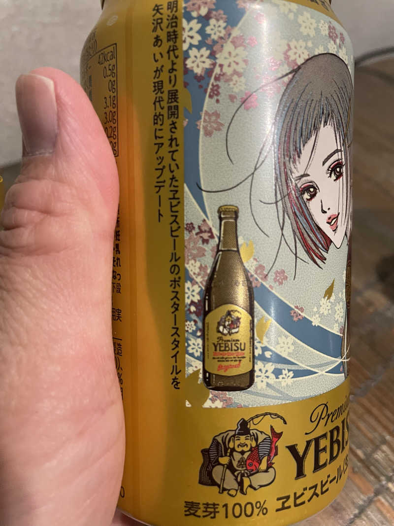 shuサウナさんの筑紫野 天拝の郷のサ活写真