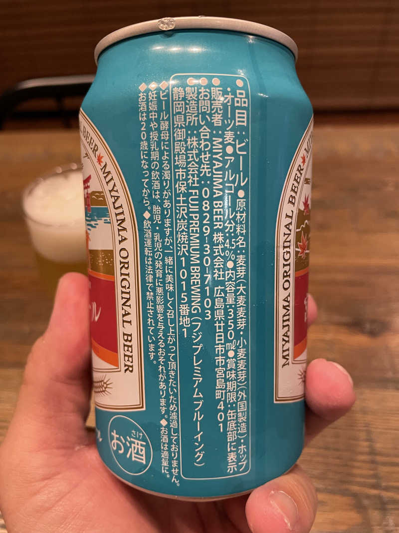 shuサウナさんのふくの湯 春日店のサ活写真