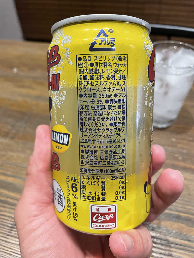 shuサウナさんのふくの湯 春日店のサ活写真