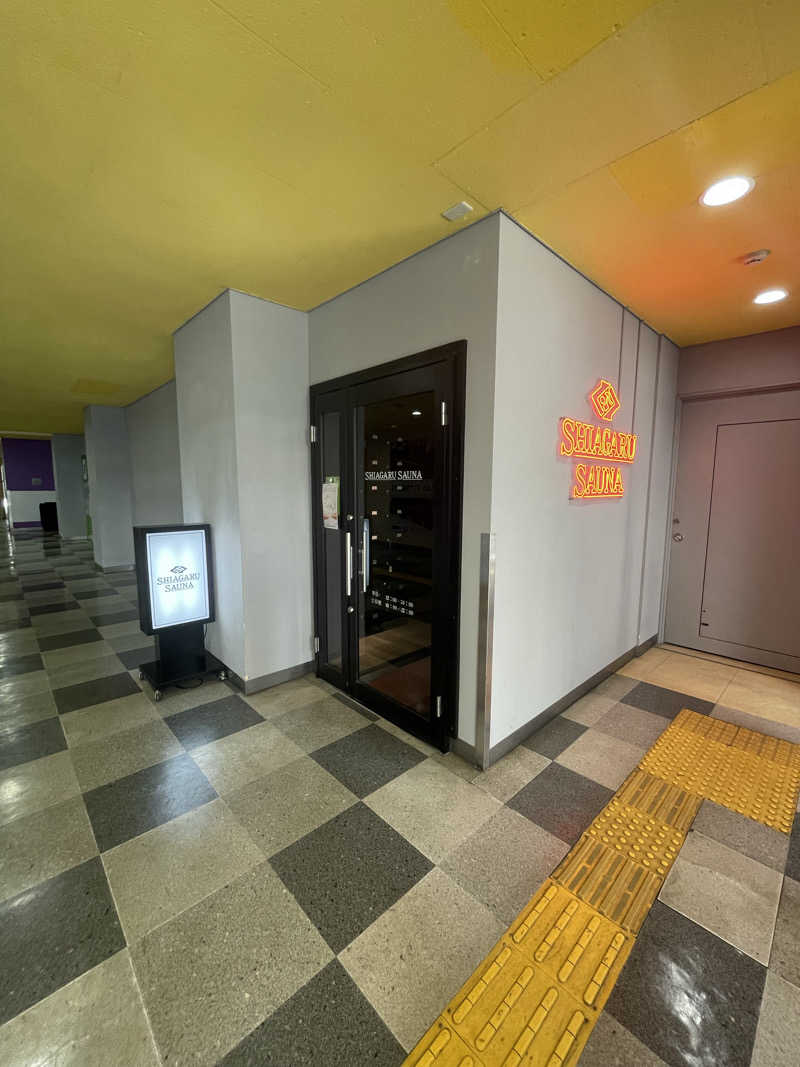 shuサウナさんのSHIAGARU SAUNA 福岡 天神のサ活写真